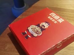 -闽上鲜·福建菜(龙湖滨江天街店)