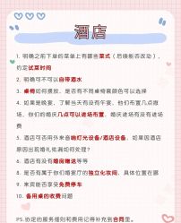 -金禧婚礼定制