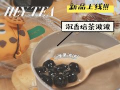 -喜茶(广州中山六路店)