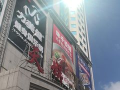 -天娱广场