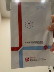 -上海玫瑰医疗美容医院