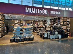 -乌鲁木齐天山国际机场-T3航站楼