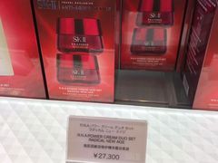 -关西国际机场直营免税店