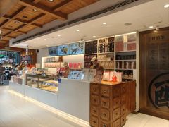 -陕拾叁-西安糕点(北院门创始店)
