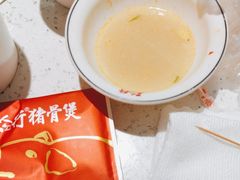 -三人行骨头王火锅(长寿店)