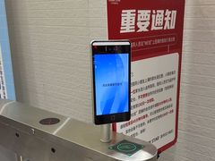 -FLARE STAR FITNESS(复地活力城店)