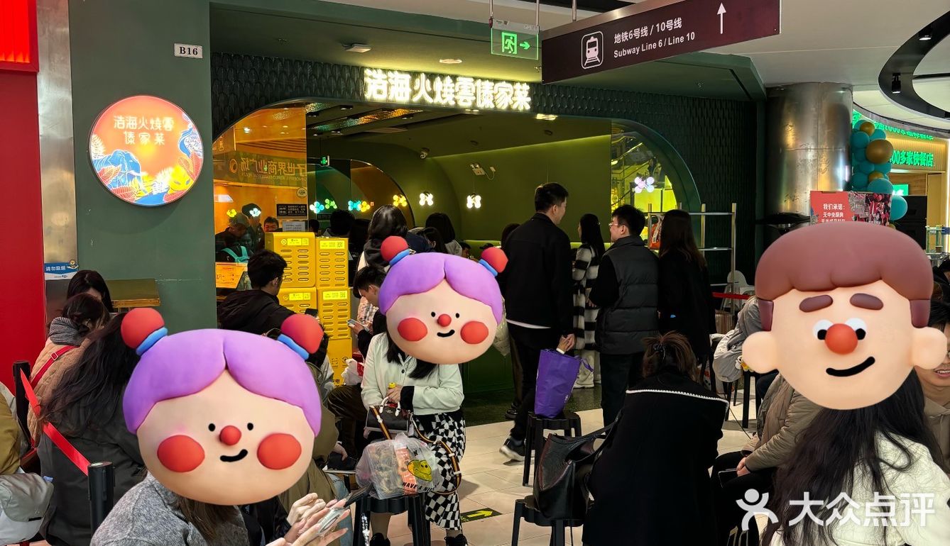 🔥排了三个小时，就为这一口地道的云南味！
