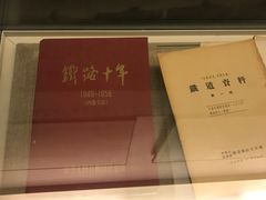 -中国铁道博物馆(正阳门馆)