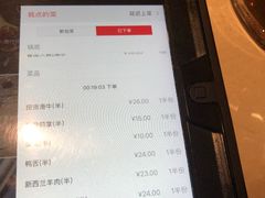 菜单-海底捞火锅(上元大街店)