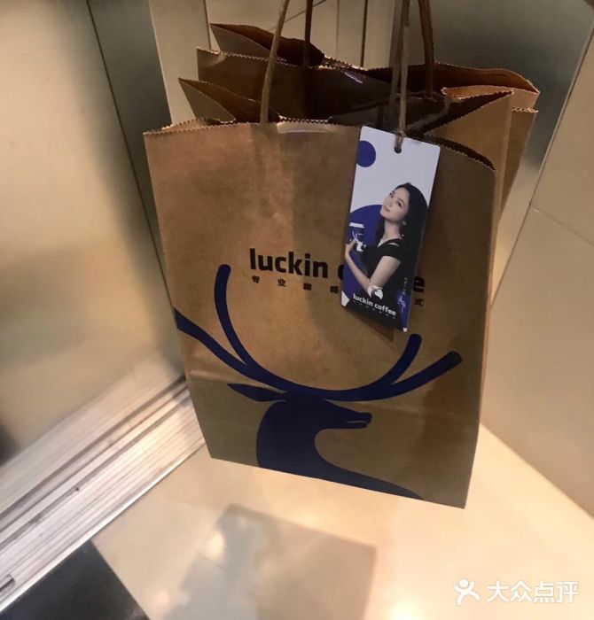 瑞幸咖啡(宝华国际广场店)图片
