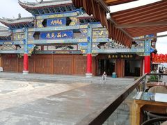 -隔壁老王·家常云南菜(花巷店)