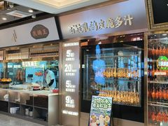 -朱记乳鸽王·非遗石岐乳鸽·全鸽宴(大兴旗舰店)