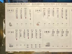 菜单-阿嬷手作(南宁百盛印象城店)