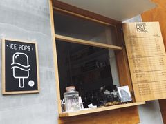 -RAC BAR(安福路店)