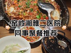 -聚鑫朋酸菜肥肠(文艺路口店)