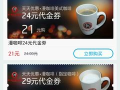 android_upload_pic-漫咖啡 (CCPAPK创意港店)