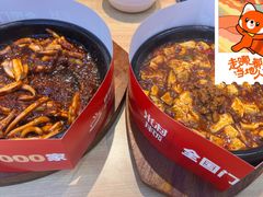 -米村拌饭(长新街店)
