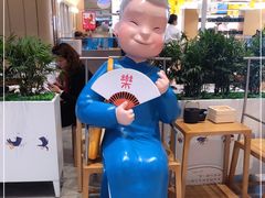 -蔡澜点心·粤菜(西单大悦城店)