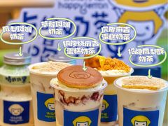 -快乐柠檬happylemon(日月光店)