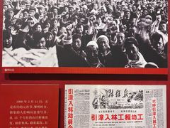 -红旗渠纪念馆