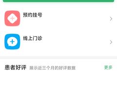 -北京中医药大学第三附属医院