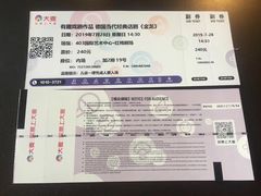 -403国际艺术中心