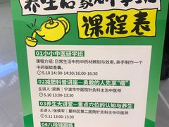 -宁波鄞州印象城