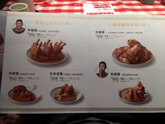 菜单-西贝莜面村(当代商城店)