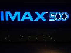 -博纳国际影城IMAX(中央大道店)