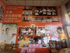 -关氏饮食店