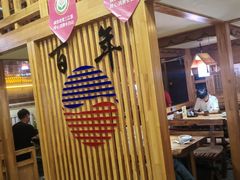 -百年石锅饭·朝鲜族传统民餐