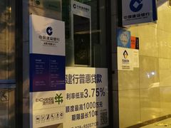 -中国建设银行(成都少陵路支行)