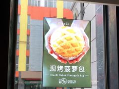 -小资太太餐厅(南岗区店)