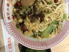 -遇见小面(东方宝泰店)