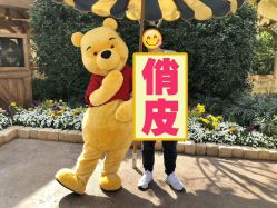 -旋转疯蜜罐