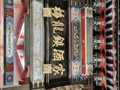 -梅龙镇酒家(南京西路总店)