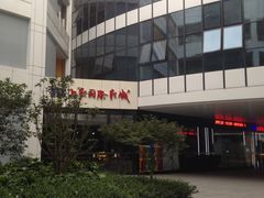 -SFC上影影城(淞南店)
