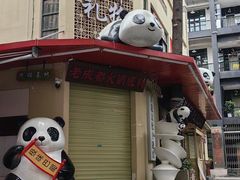 -奎星楼街