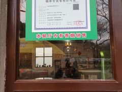 -绿野餐厅(上海动物园店)