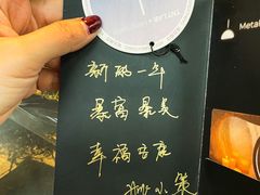 -合景·悠方(成都店)
