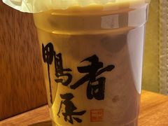 生椰芋泥轻乳茶-一杯潮茶(西街店)