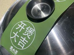 -煲大王猪肚鸡·椰子鸡火锅(红谷滩万达店)