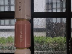 -一尺花园(安和花园店)