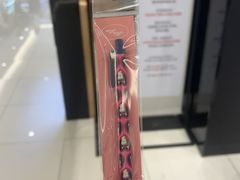 -新罗免税店