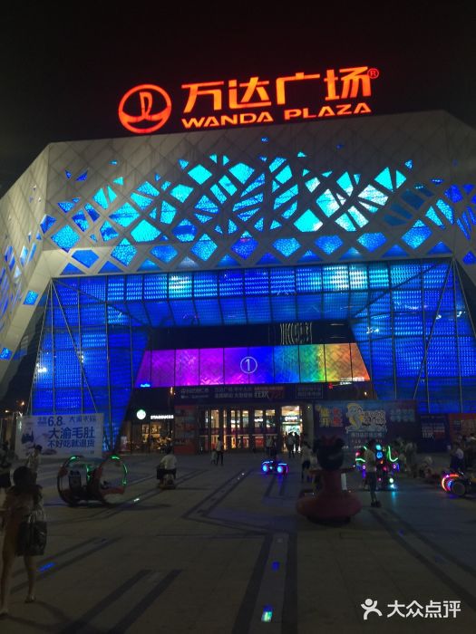 万达广场(太仓店)图片