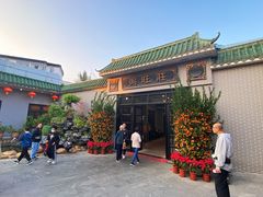-粥旺庄(芳村店)
