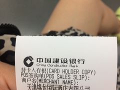 -锦龙国际酒店(天津奥体中心华苑地铁站店)