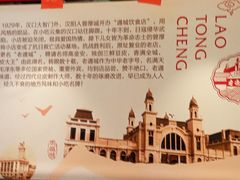 -老通城豆皮大王(吉庆街店)