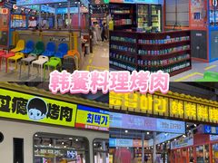 -铜锣湾国际购物中心