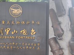 -胡里山炮台